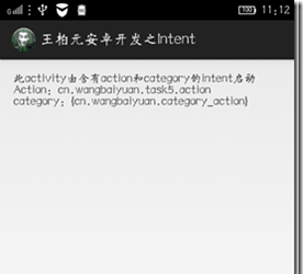 ֙C׿ϵy_lеIntentActionCategory